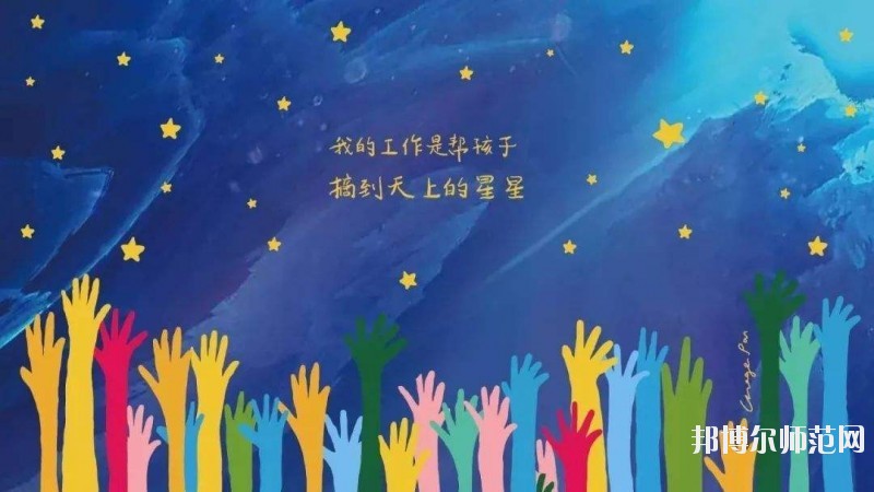 武漢2020年初中生上幼師學(xué)校