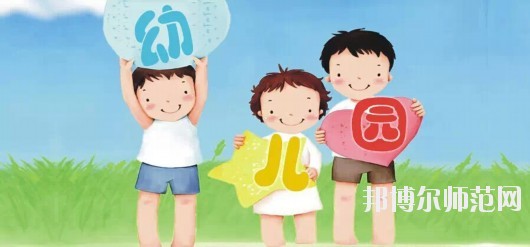 成都2020年公立幼師學(xué)校