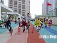 杭州2020年讀幼師學校學什么技術(shù)好