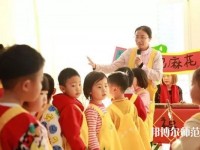 無錫2020年哪個大專學校幼師學校好