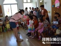 蘭州2020年幼師學校什么專業(yè)好就業(yè)