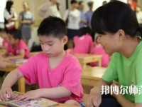 貴陽2020年幼師學(xué)校學(xué)什么