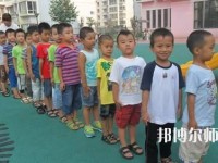 貴陽2020年幼師學校畢業(yè)是什么學歷