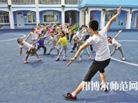 寶雞2020年男生讀幼師學(xué)校學(xué)什么專業(yè)好