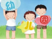 成都2020年幼師學(xué)校理論包括什么