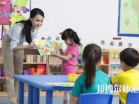 遵義2020年女生上幼師學校學什么專業(yè)好