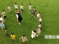 遵義2020年女生讀幼師學校