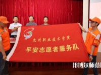 徐州2020年初中生讀什么幼師學(xué)校最好