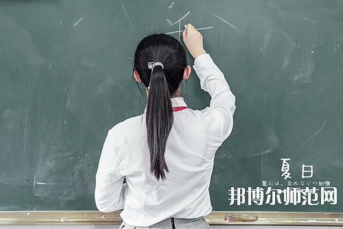 達州2020年有哪些幼師學校比較好就業(yè)