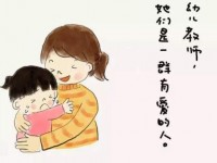 陜西2020年幼師學(xué)校適合女生學(xué)嗎