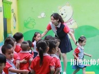 徐州2021年女生讀幼師學(xué)校好嗎