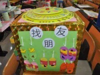 寶雞2021年什么幼師學(xué)校就業(yè)好