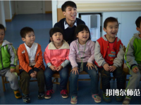 六盤水2021年幼師學校專業(yè)學什么