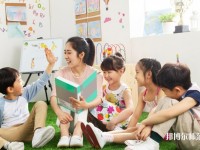 六盤水2021年讀幼師學校有哪些專業(yè)