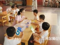 六盤水2021年哪所幼師學(xué)校就業(yè)好