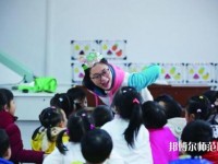 重慶2021年幼師學(xué)校哪個(gè)專業(yè)最好