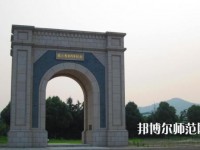 蘇州職業(yè)師范大學2023年怎么樣、好不好