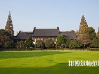 南京師范大學(xué)2023年報(bào)名條件、招生要求、招生對(duì)象