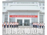 慶陽職業(yè)中等幼師專業(yè)學(xué)校2023年怎么樣、好不好