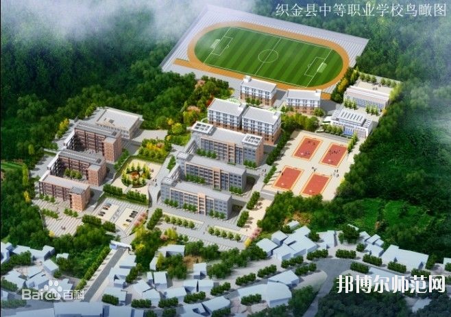 織金幼師中等職業(yè)學校2023年怎么樣、好不好