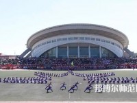 大同興同藝術師范學校2023年怎么樣、好不好