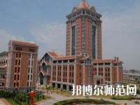 集美大學誠毅師范學院2023年報名條件、招生要求、招生對象