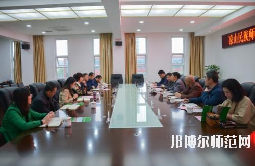 涼山民族師范學(xué)校2021年報(bào)名條件、招生要求