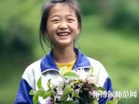 廣東2021年女生學幼師學校好嗎