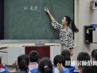 江蘇2022年女生適合小學教育學校嗎