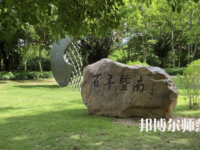 暨南師范大學(xué)廣園東校區(qū)2023年報(bào)名條件、招生要求、招生對(duì)象