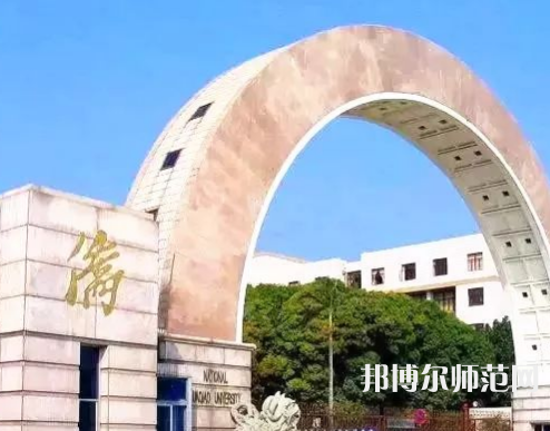 華僑師范大學(xué)廈門校區(qū)2023年招生計劃