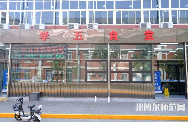 北京師范大學(xué)2023年怎么樣、好不好 