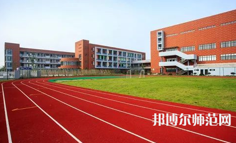 貴州幼師科技學校2023年學費、收費多少