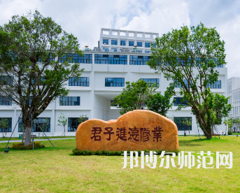 深圳師范大學后海校區(qū)2023年地址在哪里