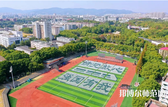 華東交通師范大學2023年地址在哪里 