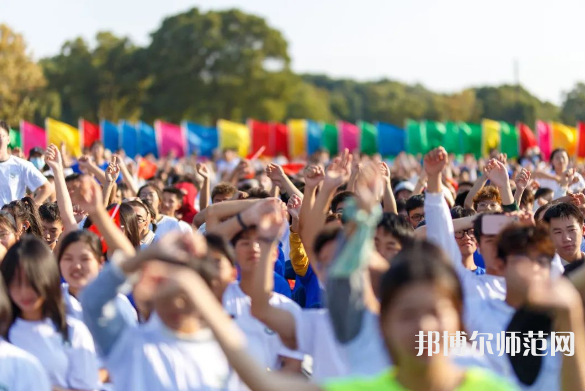 華東交通師范大學2023年招生計劃