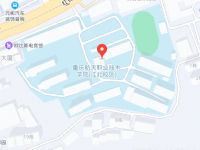 重慶航天師范職業(yè)技術(shù)學院2023年地址在哪里