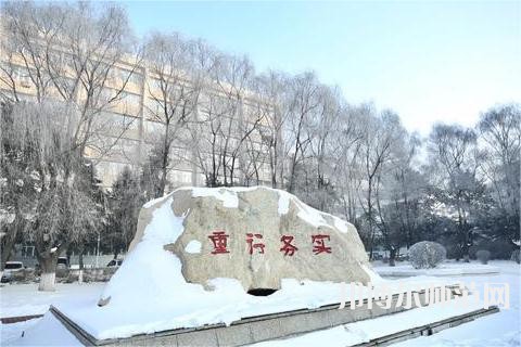 長春理工師范大學南校區(qū)2023年招生辦聯(lián)系電話 