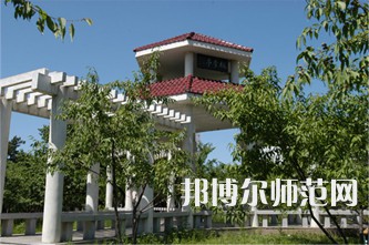 延邊師范大學(xué)2023年報(bào)名條件、招生要求、招生對(duì)象