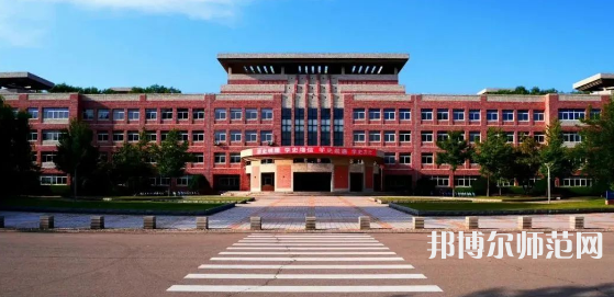 遼寧大學(xué)師范學(xué)院武圣校區(qū)2023年報名條件、招生要求、招生對象 