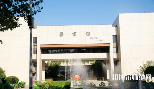 華中科技師范大學2023年怎么樣、好不好