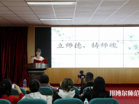 河北正定師范高等?？茖W(xué)校南校區(qū)2023年怎么樣、好不好