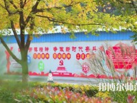 咸陽職業(yè)技術(shù)師范學(xué)院2023年怎么樣，好不好