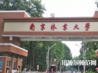 南京林業(yè)師范大學淮安校區(qū)2023年有哪些專業(yè)