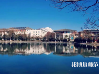 云南大學(xué)旅游文化師范學(xué)院2023年招生代碼