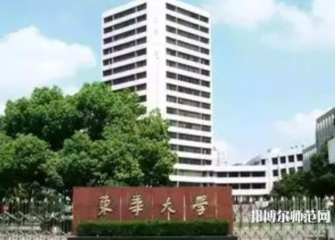 東華大學(xué)師范學(xué)院松江校區(qū)2023年地址在哪里