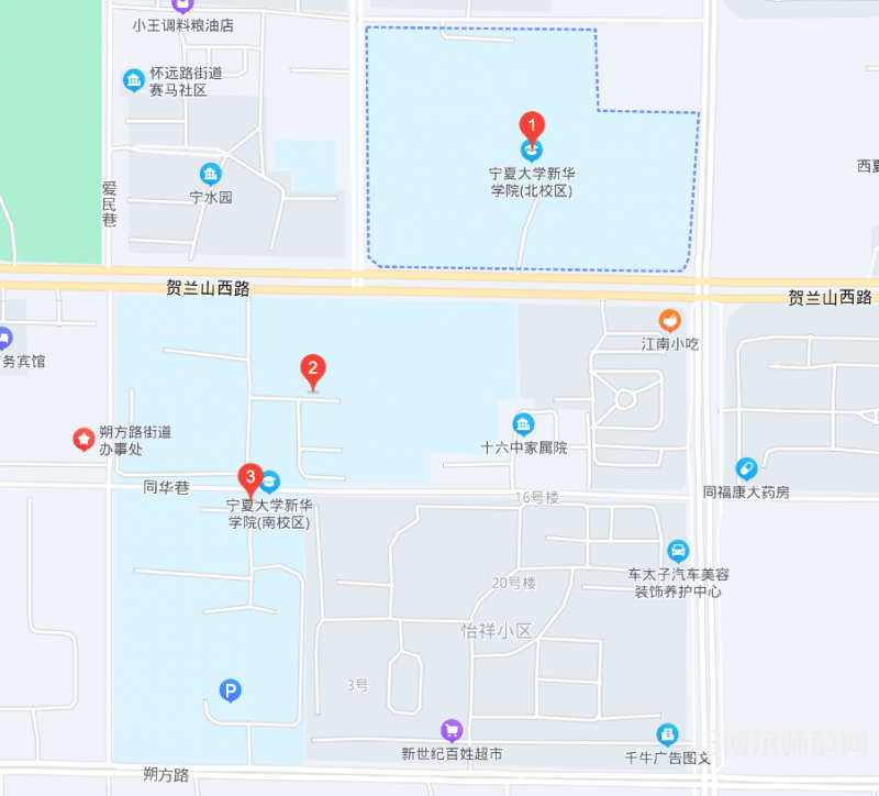 寧夏大學(xué)新華師范學(xué)院2023年地址在哪里