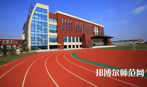 川北幼兒師范高等專科學(xué)校2023年報名條件、招生要求