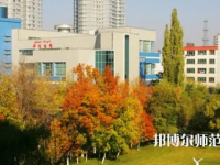 新疆大學師范學院南校區(qū)2023年有哪些專業(yè)