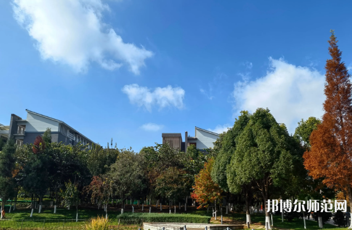 云南師范大學(xué)2023年怎么樣、好不好